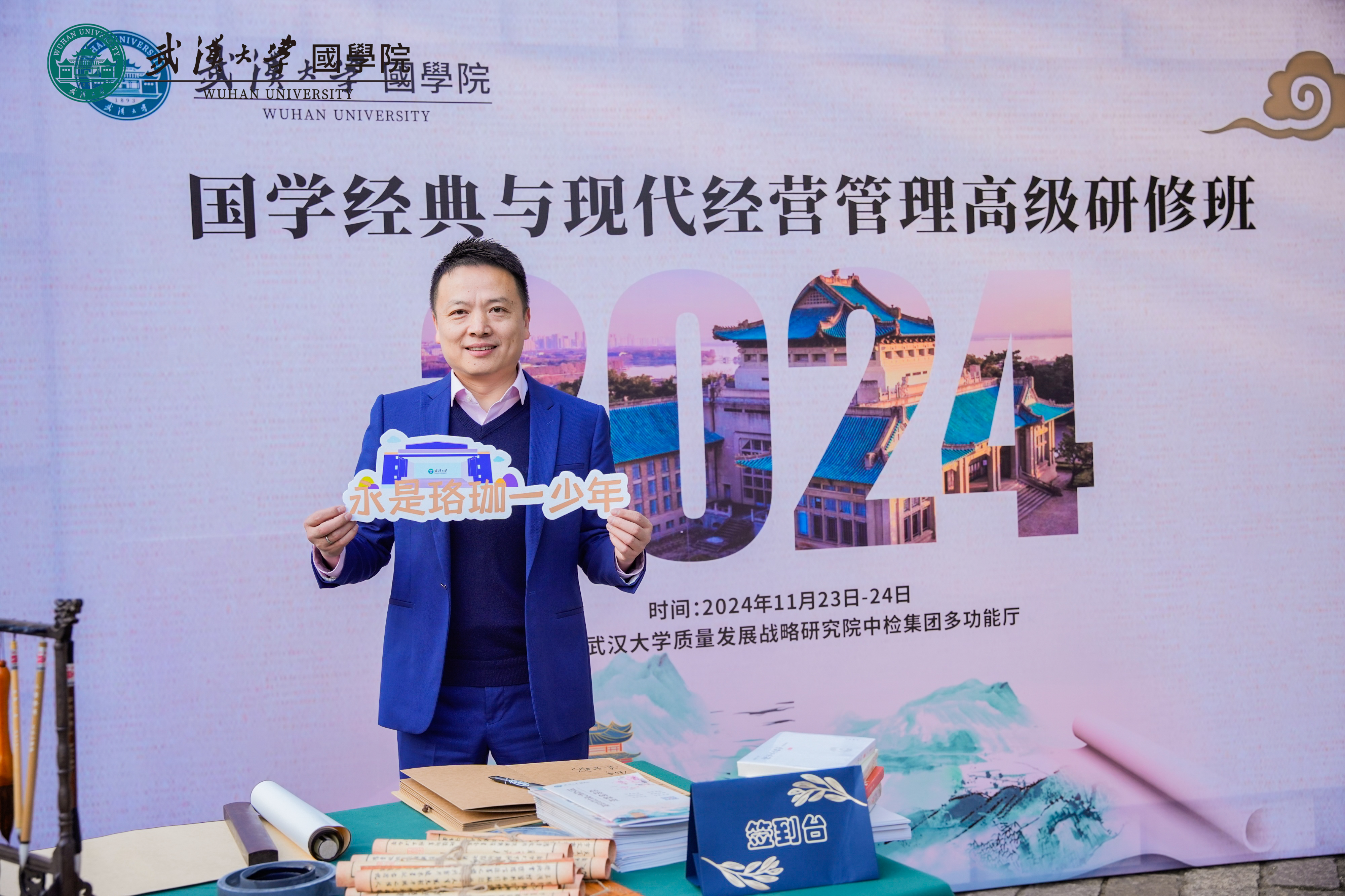 学无止境，赋能未来：企业与自我的提升之路