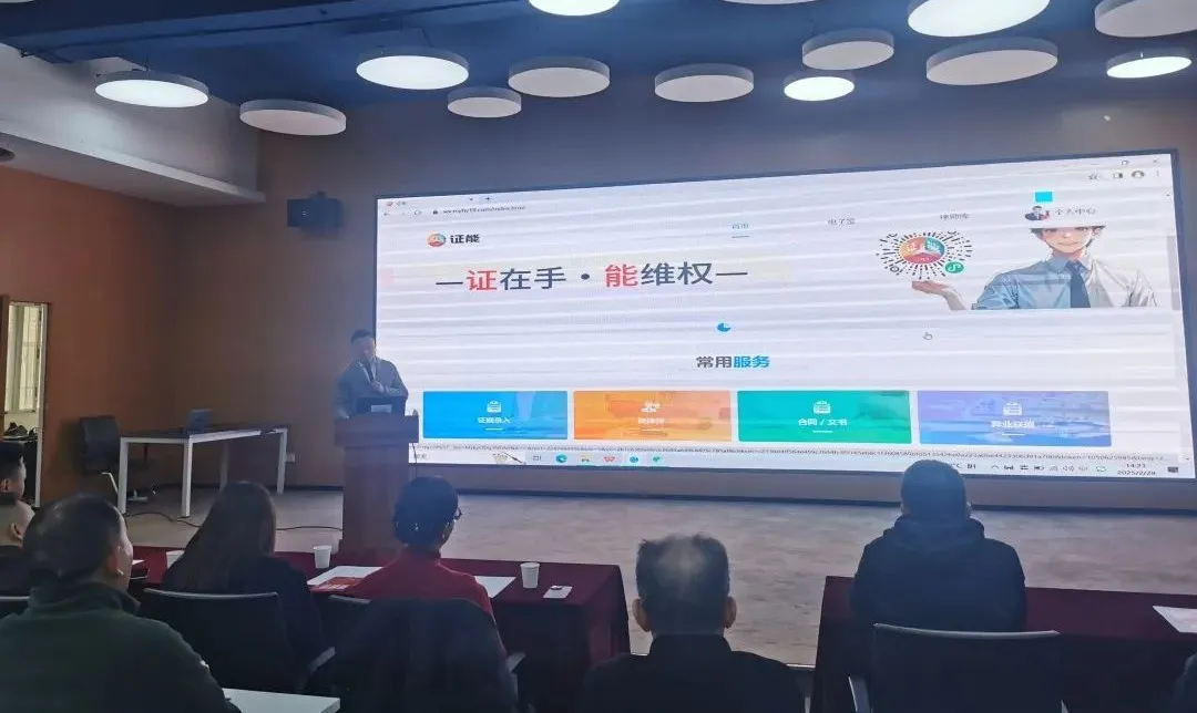 紧跟时代，用数字化搭建信用体系